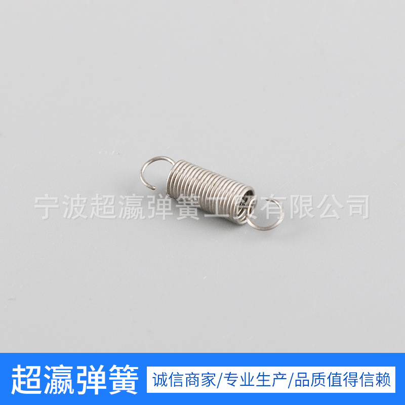 Stainless steel small tension coil spring
