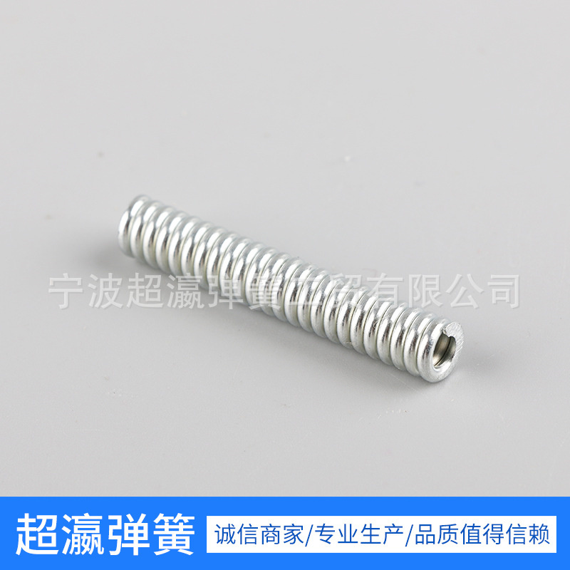 Stainless steel grinding mouth compression spring