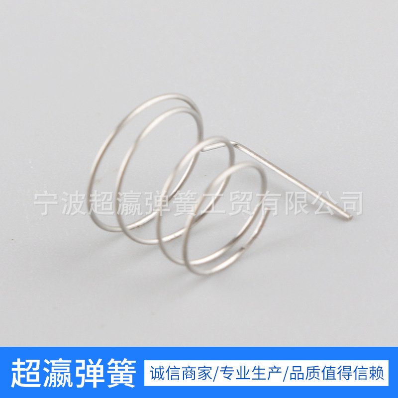 Stainless steel spiral battery pressure plate spring